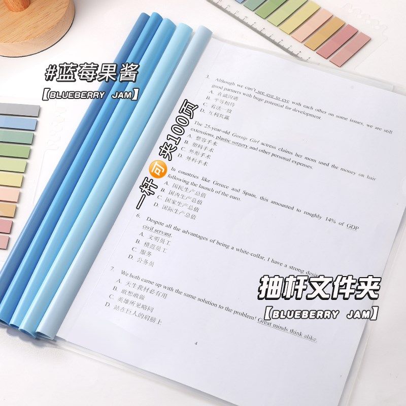 加厚抽杆夹a4文件夹拉杆夹档案试卷资料夹透明资料夹抽拉杆插页透,文具电教/文化用品/商务用品,文件夹/试卷夹,淘宝优惠券,粉丝福利购,淘宝优惠卷