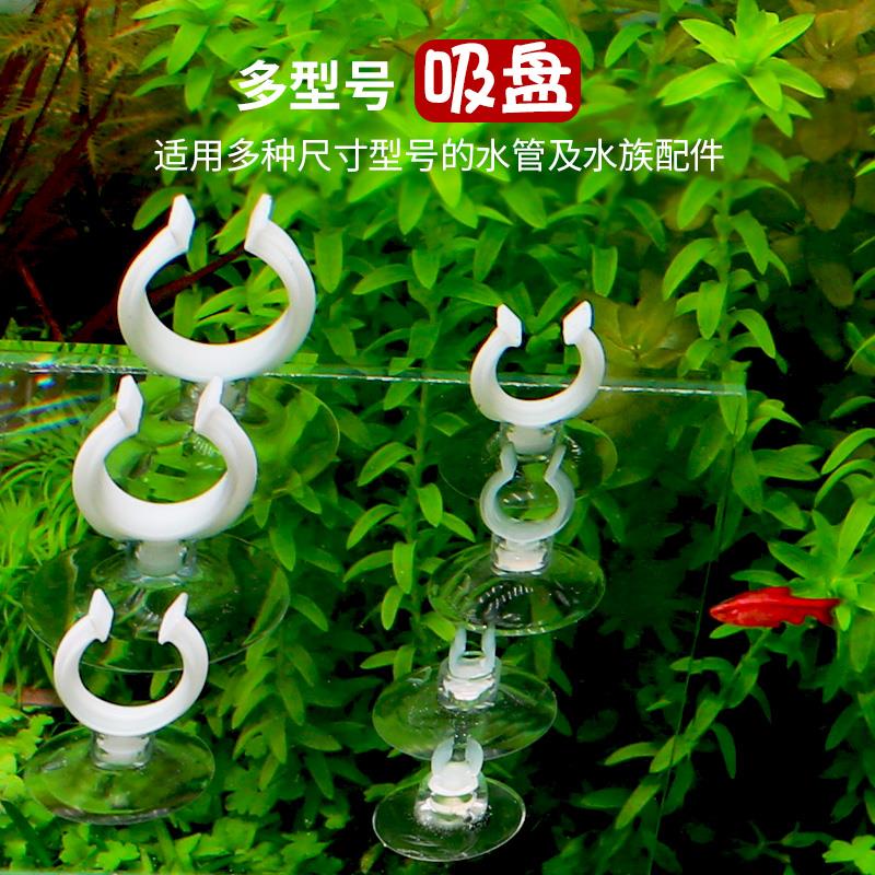 鱼缸吸盘固定器水族强力卡扣氧气管水管过滤器水泵加热棒配件大全图片