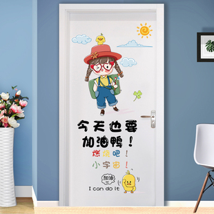 门贴自粘卡通励志装饰贴画儿童房门上贴纸翻新补洞墙贴小学补习班