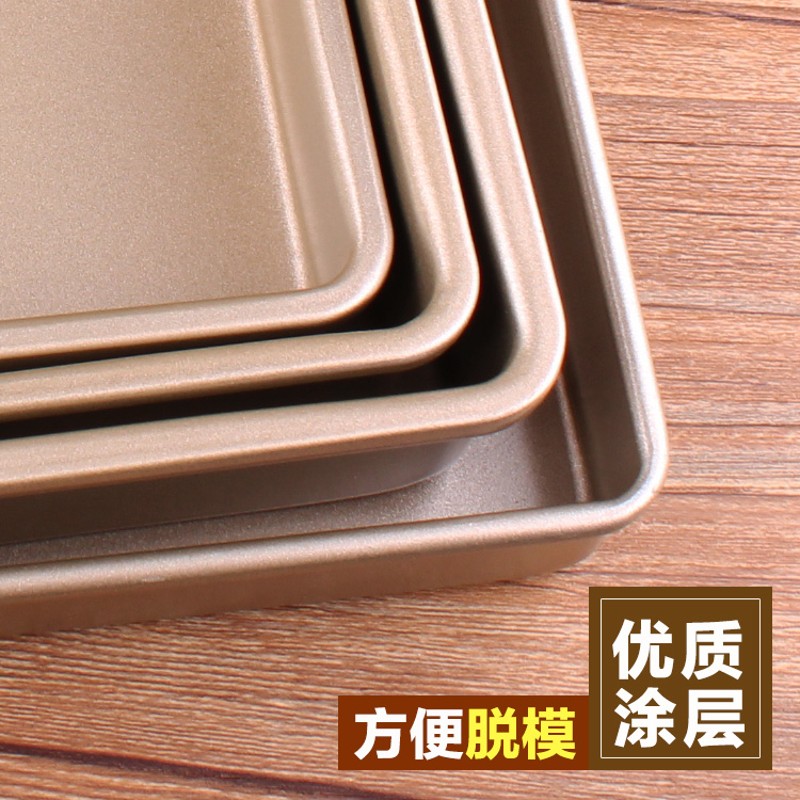 长方形不粘烤盘烤箱用雪花酥深古早蛋糕卷模具烘焙饼干牛轧糖重钢
