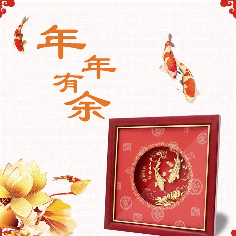 连年有余鲤鱼金箔画 结婚送礼创意礼品婚房摆件公司商务乔迁礼品,家居饰品,装饰摆件,淘宝优惠券,粉丝福利购,淘宝优惠卷