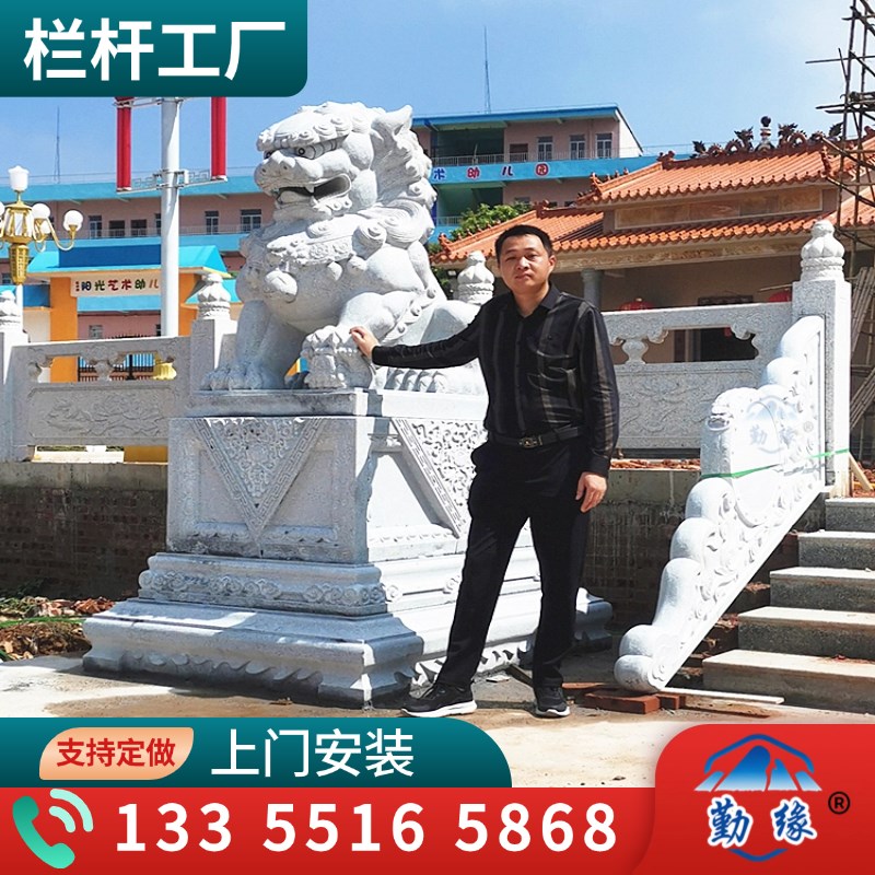 勤缘石业 浮雕透雕汉白玉石栏杆 景区桥梁花岗岩石雕护栏上门安装