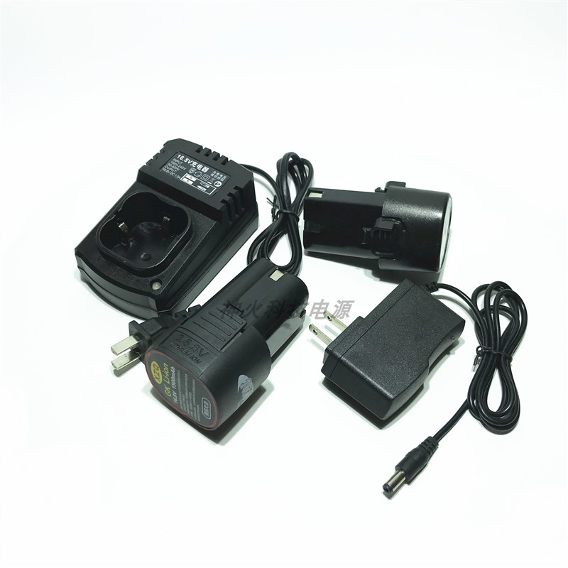 ZHIPU芝浦12V16.8V18V25V手电钻锂电池充电钻电动刀充电器
