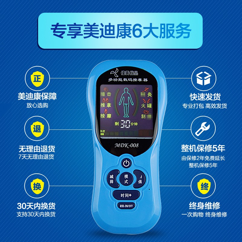 家用足底针灸电疗仪按摩仪穴位充电款足疗脚经络脚底脚部多功能