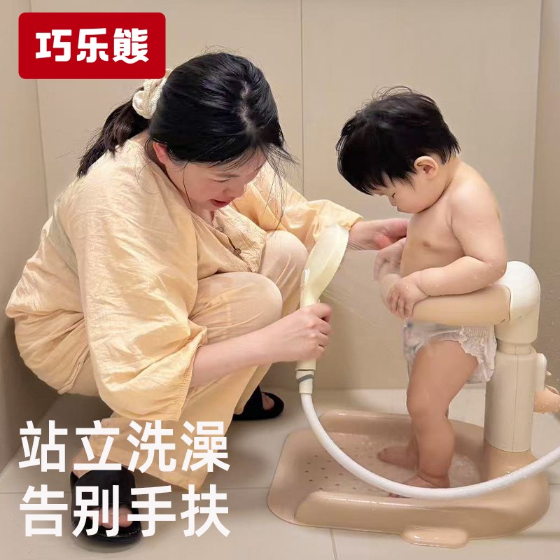 婴幼儿童洗澡宝宝站立洗浴神器沐浴澡盆淋浴盆台防滑洗头屁屁神器