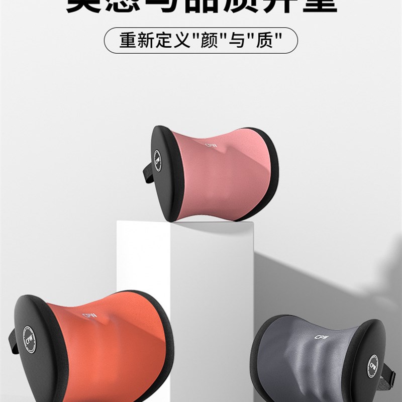 汽车腰靠开车久坐护腰靠垫头枕车载座椅靠垫办公室车用升级按摩
