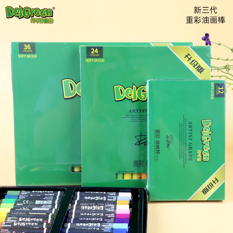 丹可林重彩油画棒12色24色36色油性粉彩蜡笔可水洗炫彩棒重色彩笔