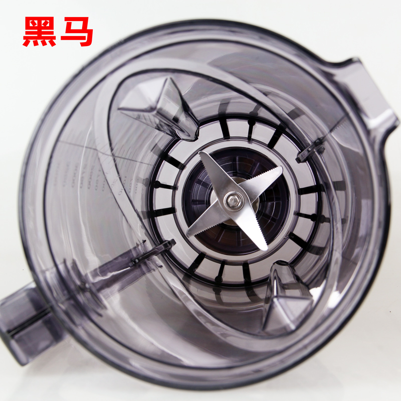 黑马Q8容杯 上杯 现磨豆浆机 破壁机配件 破壁料理机杯子