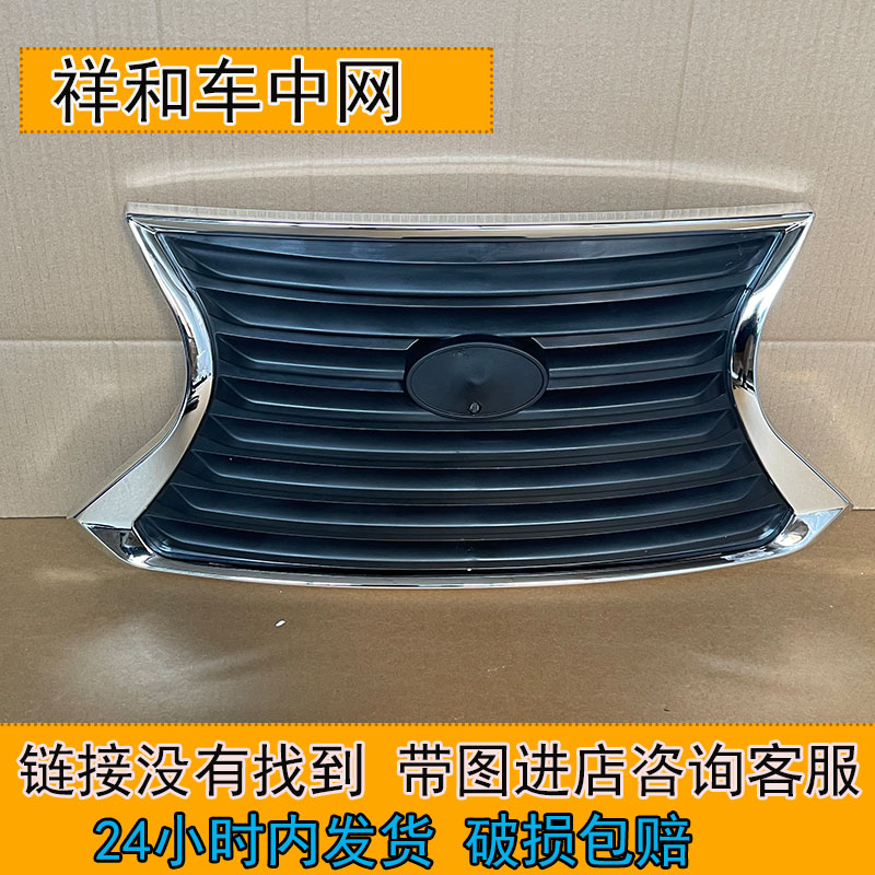 电动四轮车御捷祥和260乐唯V2汉唐A1+电动汽车配件前大灯尾灯中网