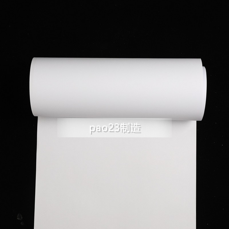 130g 1070加厚超宽绘图纸 卷筒绘图纸白图纸100克 1520 1270