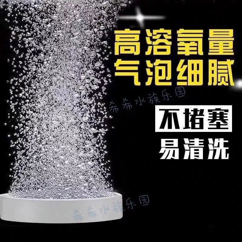 纳米气盘鱼缸家用养鱼爆氧雾化气泡石静音充氧打氧机增氧气泵配件