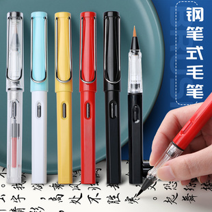 小楷软笔钢笔式毛笔狼毫笔头套装初学书法软头抄书笔初学者便携可
