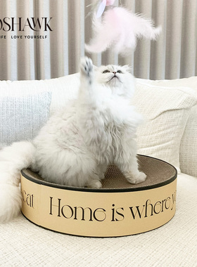 GOSHAWK猫抓板窝圆形猫爪板耐磨瓦楞纸猫窝抓盘一体不掉屑猫玩具