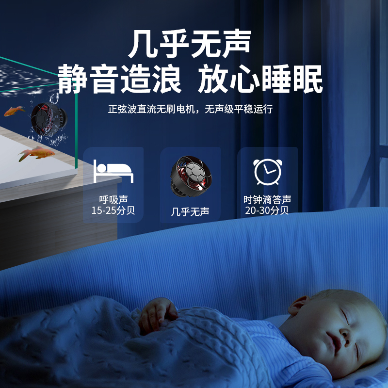 老渔匠鱼缸造浪泵变频静音冲浪泵吹鱼粪淡海水缸小型环流泵打浪器