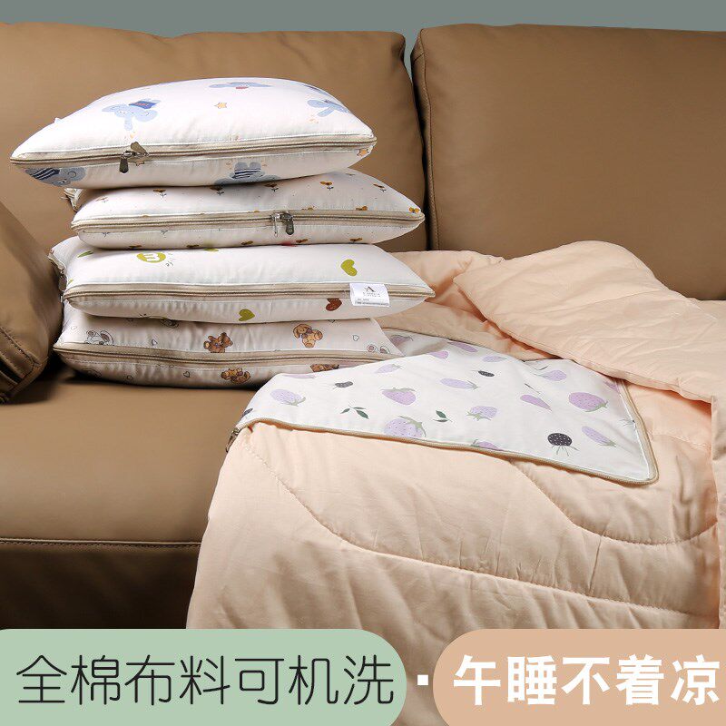 办公室午睡被子两用靠垫被子抱枕被多功能全纯棉小被子学生午休被,居家布艺,抱枕被,淘宝优惠券,粉丝福利购,淘宝优惠卷