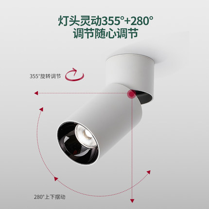 全光谱明装led射灯cob防眩家用玄关过道客厅免开孔万向可调