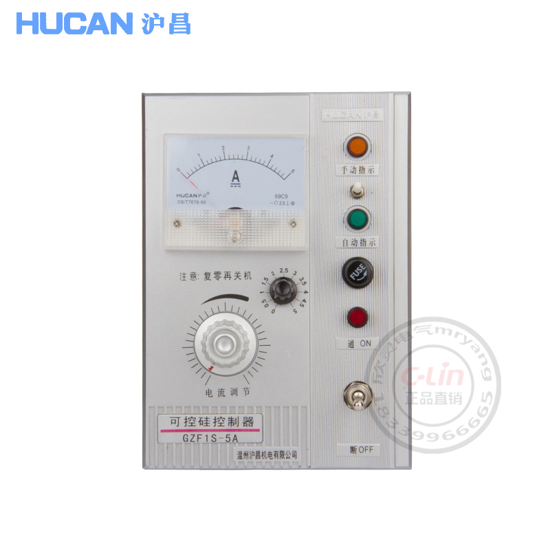 电振给料机控制器GZF1S-5A手动自动电磁振动可控硅雷蒙机220V沪昌