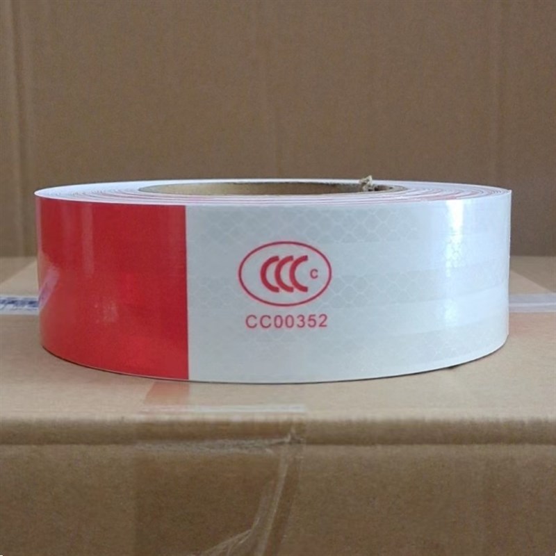 货车反光贴汽车车身反光条红白贴条汽车车辆年检标识年审反光胶带