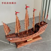 中式 明朝郑和宝船下西洋古代帆船模型实木福船创意装 饰品摆件礼品