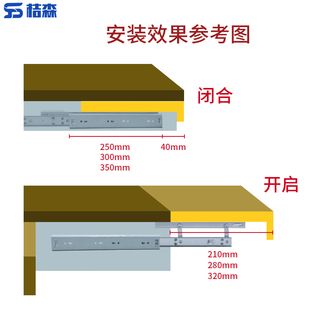 上升桌面延长导轨书桌加宽轨道折叠隐藏滑轨跳台升降五金配件加厚