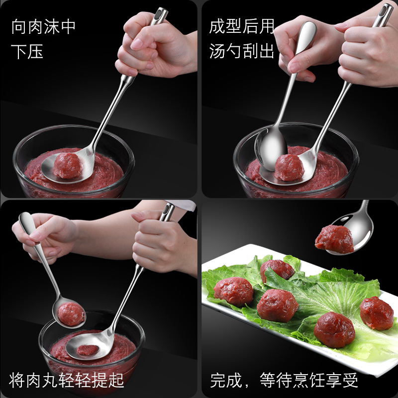 304不锈钢肉丸子制作器肉丸家用肉圆挖勺器做挤丸子压勺子鱼丸大
