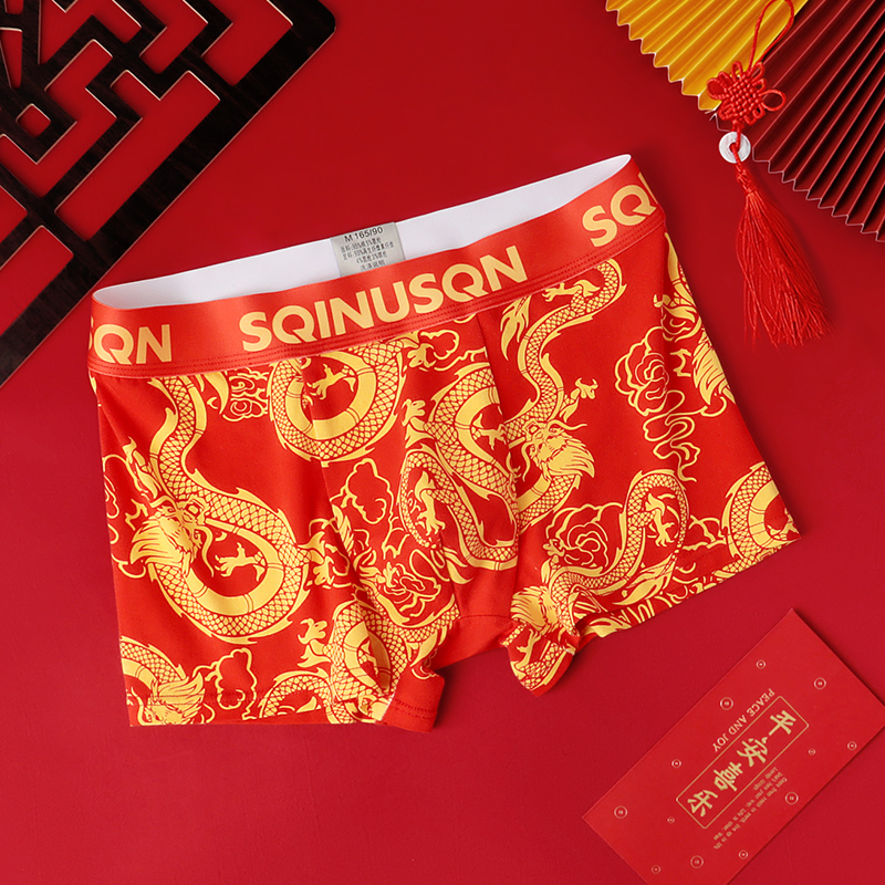 龙年本命年男士内裤纯棉大红色结婚礼物属龙男款裤衩男生四角裤头