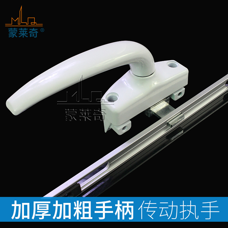 铝合金门窗传动执手窗户斜压边把手把手孔距6CM锁扣外推铝窗锁把