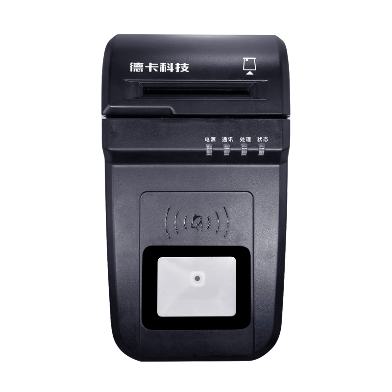 深圳广州广西内蒙河南安徽湖南德卡读卡器T10 三代T10F五合一读写