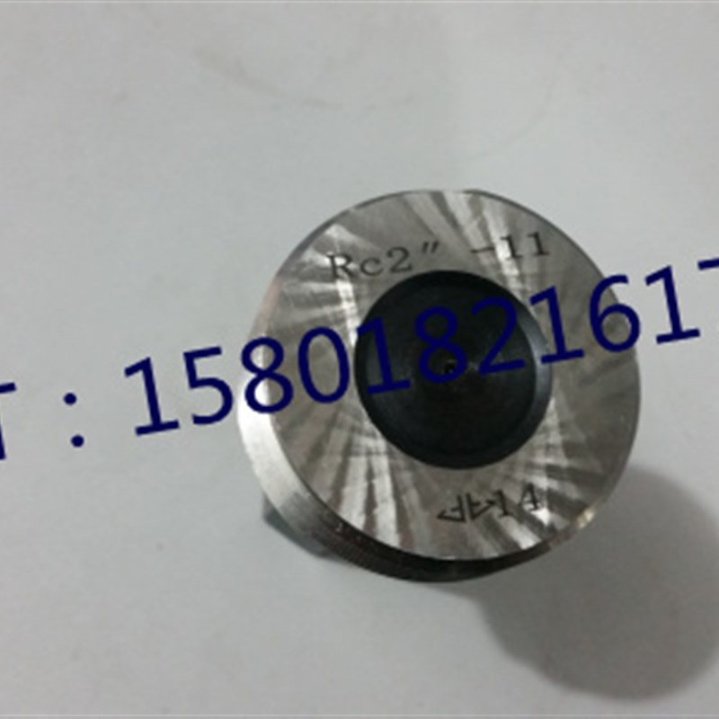 哈尔滨锥管螺纹塞规 通止规RC1/16 1/8 1/4 1/2 1 11/2 2 3 4 5 6