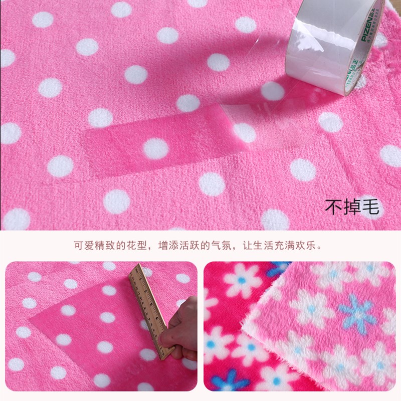 法兰绒布料 法莱绒面料 服装毛毯睡衣布 加厚双面珊瑚绒毛绒布料