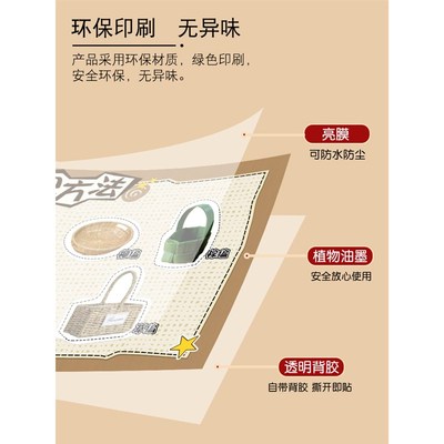 幼儿园美工区区角装饰环创主题墙编织区贴纸手工区角区域投放成品