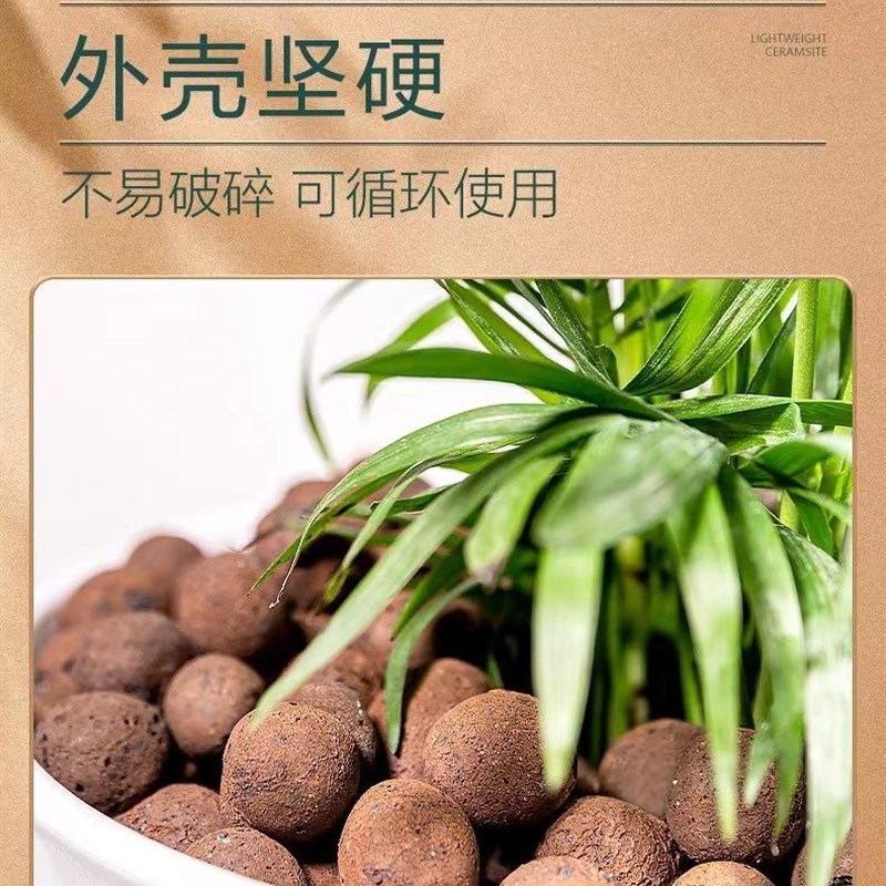 陶粒垫底多肉土陶土粒养花盆栽专用彩色透气铺面石回填火山石颗粒