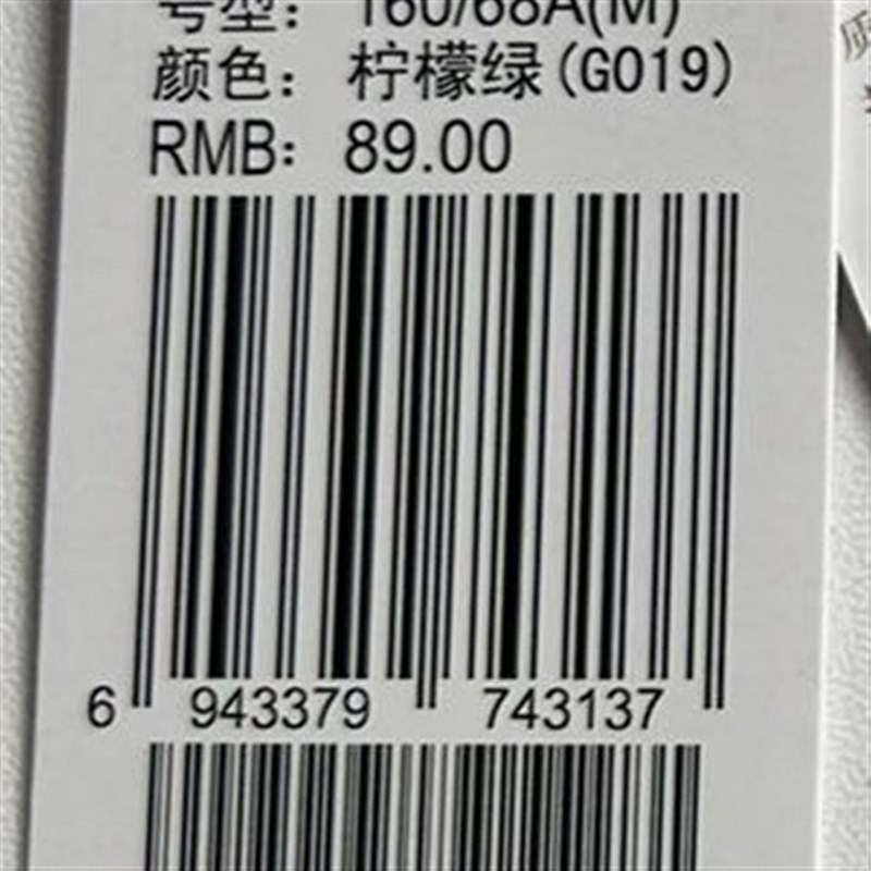 爱黛女士内裤 面料柔软细腻 弹力超级大 穿在身上不扎 85052H