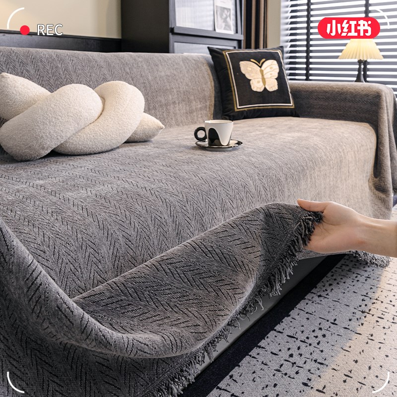 四季通用防滑沙发巾一整张全盖毯2025新款轻奢高级感沙发盖布套罩