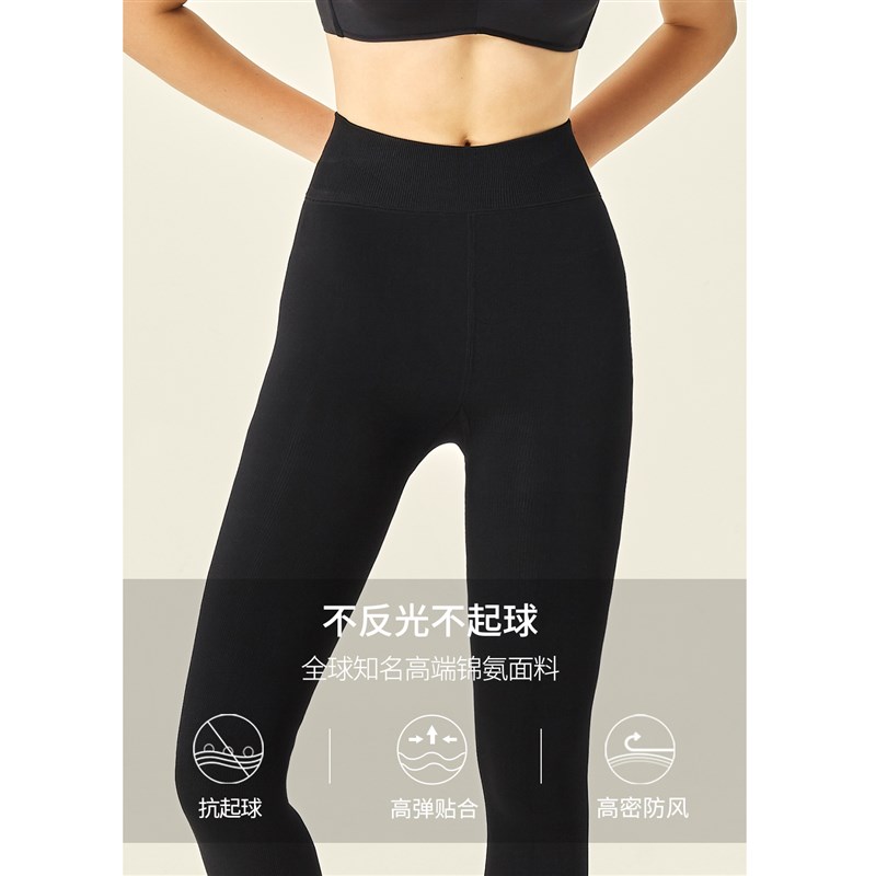 TINGE高腰收腹保暖连裤袜女秋冬季打底裤加绒加厚秋裤压力瘦腿袜
