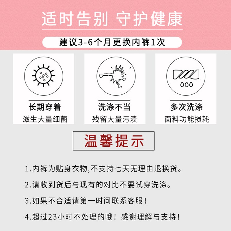 惊呀少女系列舒适弹力棉透气海军风中腰女士小平角三角内裤