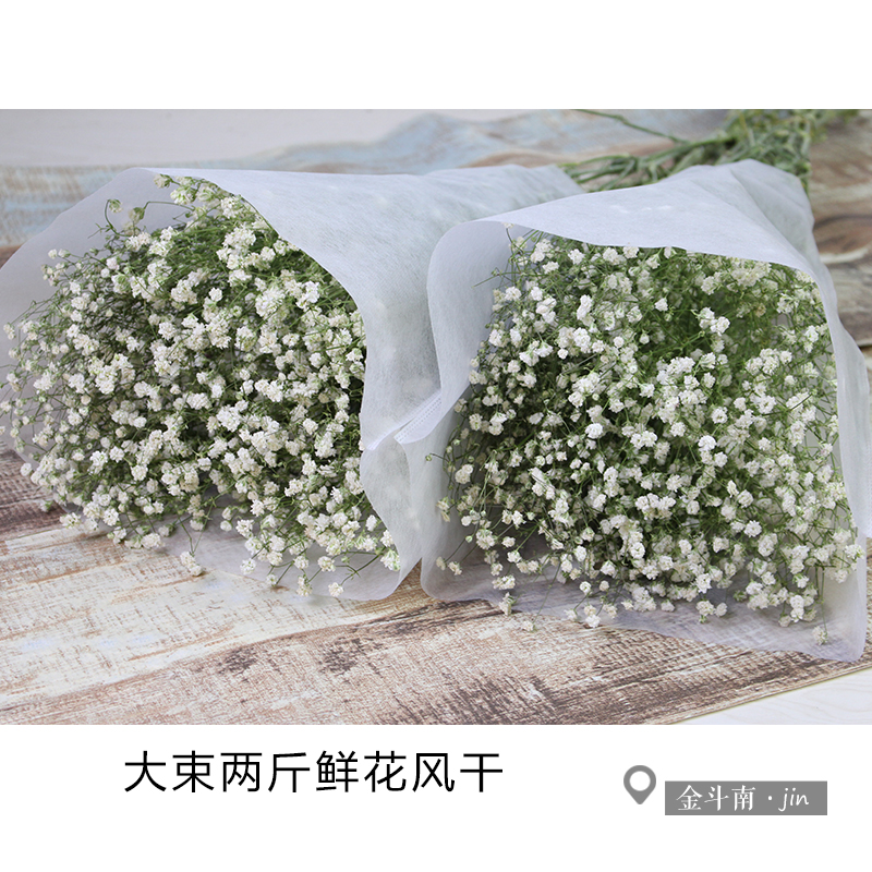 满天星干花云南干花束花店家居办公室插花diy花材拍摄道具