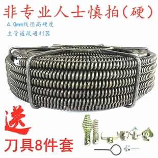 主管道疏通弹簧钢丝搅鞭疏通机电钻捅主管道75疏通机钢丝捅渠神器