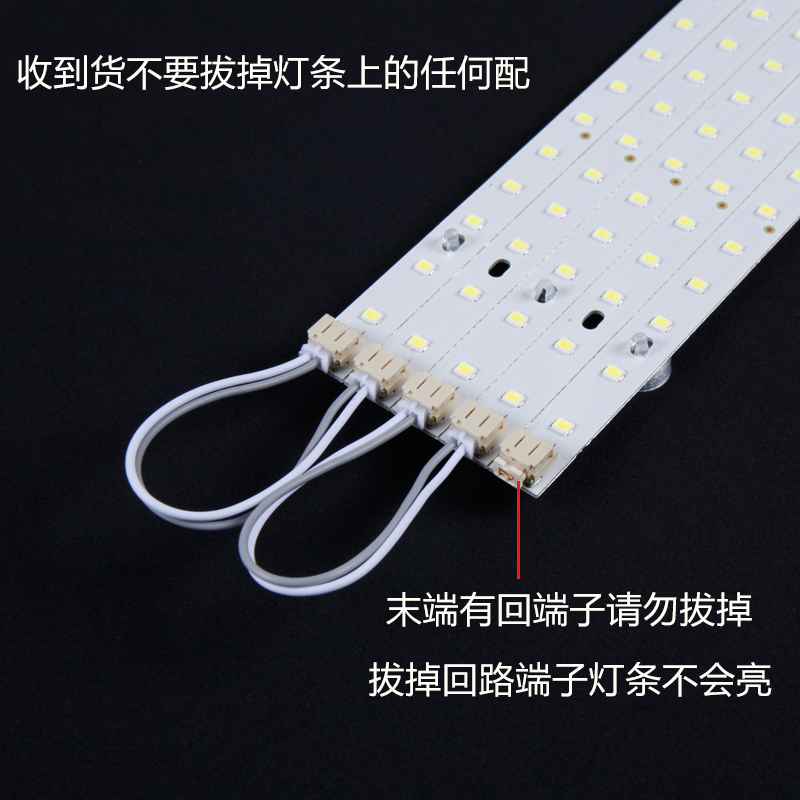 办公灯LED替换灯芯1.2米方通灯灯条铝基板贴片磁铁吸替换光源配件