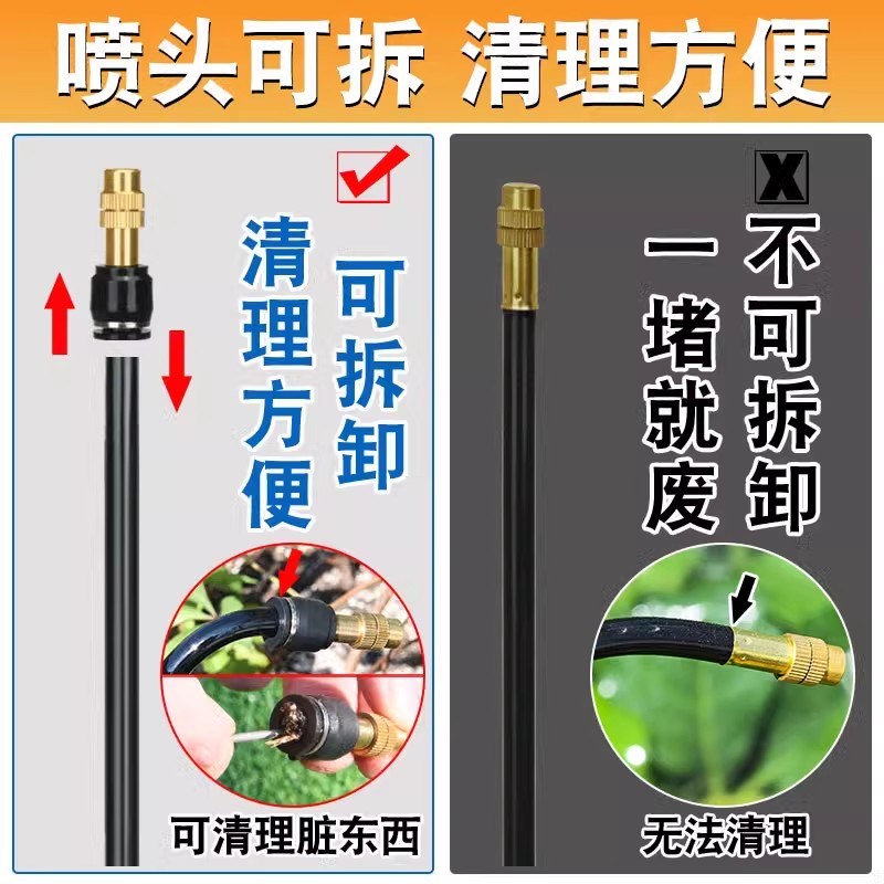 万向加长雾化喷雾喷头浇花神器自动喷淋浇水系统喷水灌溉降温设备