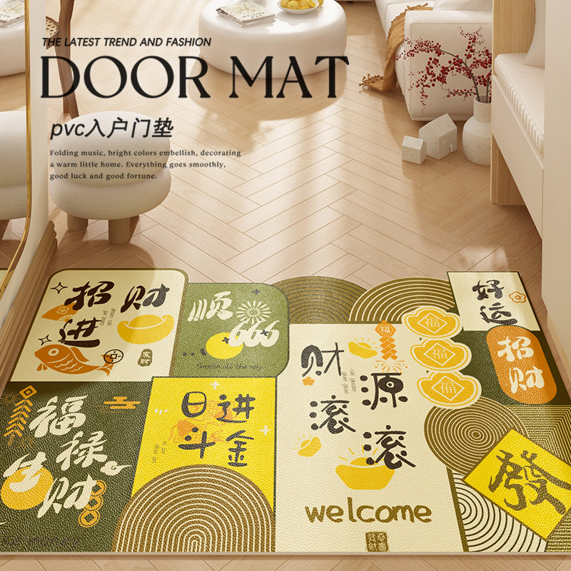 福字入户门地垫进门门垫门口高级感可擦免洗脚垫家用防滑除尘地毯,居家布艺,入户地垫,淘宝优惠券,粉丝福利购,淘宝优惠卷