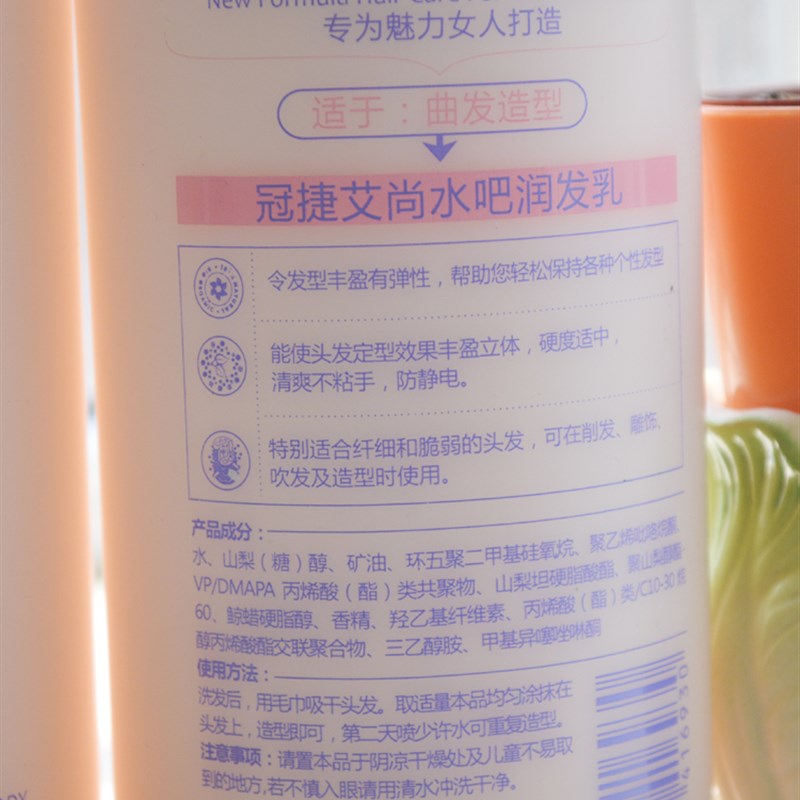 艾尚弹簧水吧 卷发专用弹力素保湿护卷定型蓬松造型超大装890g