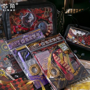 痛包diy材料二次元谷美吧唧扎痛包装饰填充物配件背景纸打底素材