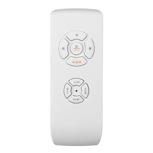 带电风扇灯吊扇灯遥控器通用隐形风扇灯一体控制器遥控接收器万能