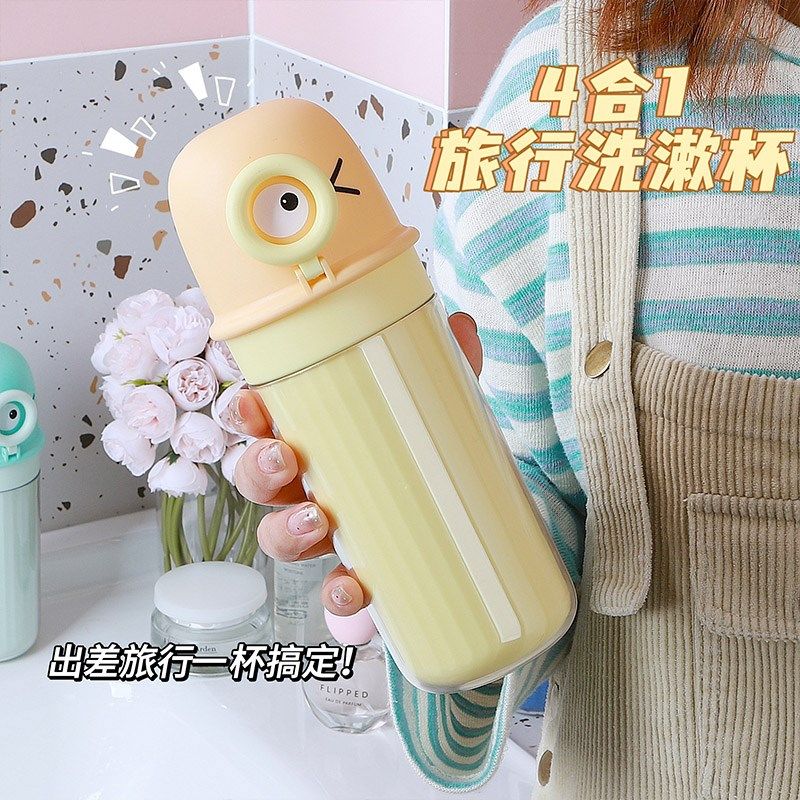 旅行洗漱杯套装情侣漱口杯儿童牙刷杯家用四合一牙具杯牙膏收纳盒,家庭/个人清洁工具,洗漱杯,淘宝优惠券,粉丝福利购,淘宝优惠卷