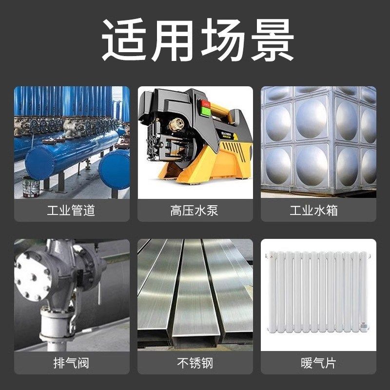 哥俩好AB铸工胶金属修补专用胶防水粘合剂水箱暖气片漏水焊接胶水,文具电教/文化用品/商务用品,胶水,淘宝优惠券,粉丝福利购,淘宝优惠卷