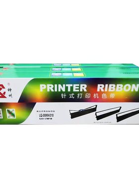神州色带LQ300KH色带架适用针式打印机LQ-520K LQ310 300kh色带框