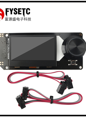 富源盛3D打印机主板 MINI12864 LCD显示屏Voron2.4套件3d打印配件