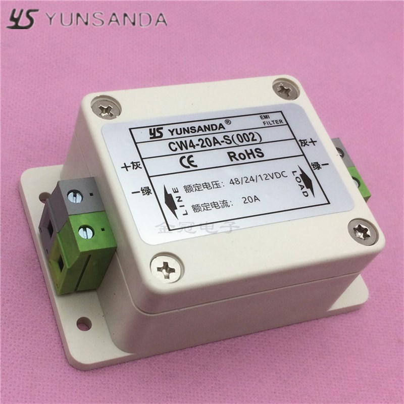 防水12V24V48V直流电源滤波器端子台CW4-10A20A30A-S(002) 1A3A6A