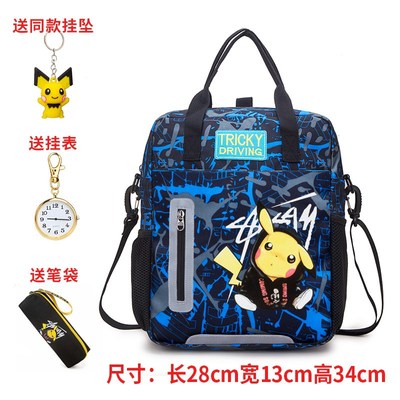 小学生补习袋男孩手提书包初中斜挎书袋儿童手拎补课包作业手提包